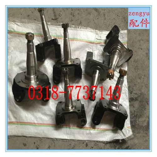 批发零售东风轻卡1060转向节总成 价格、图片与厂家解析