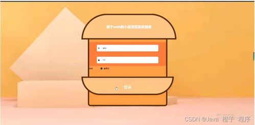 计算机毕业设计node.js vue基于web的小说浏览系统 程序 源码 lw 部署