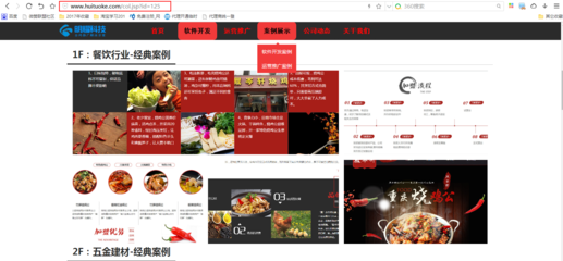 恭贺展客宝豫南分公司暨南阳明耀网络科技公司隆重成立