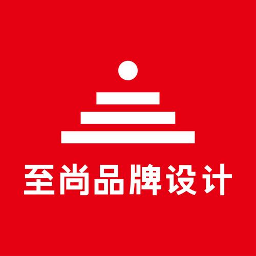 匠心独运 至尚品牌设计（济南）的创意之道